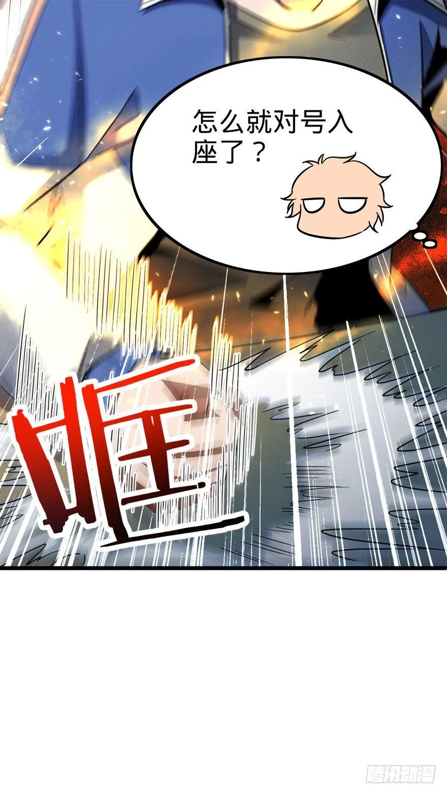 07 神秘基金会 第64页