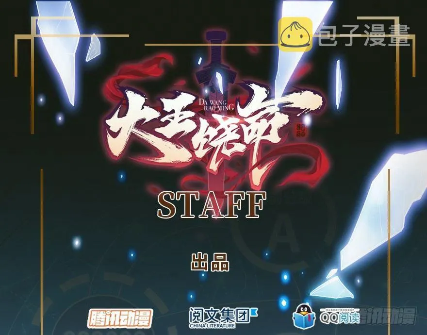 09 教官驾到 第1页