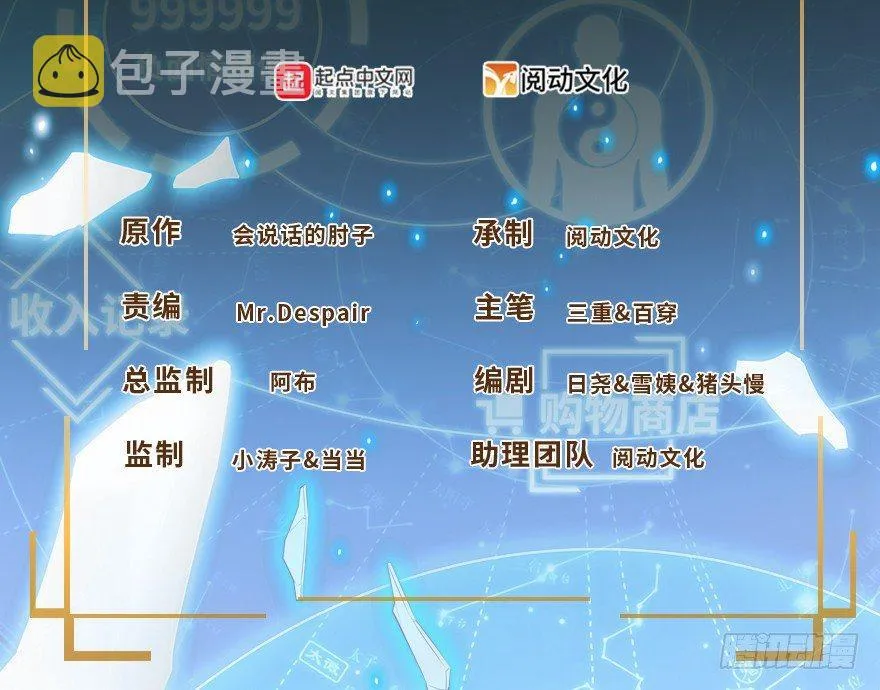 09 教官驾到 第2页