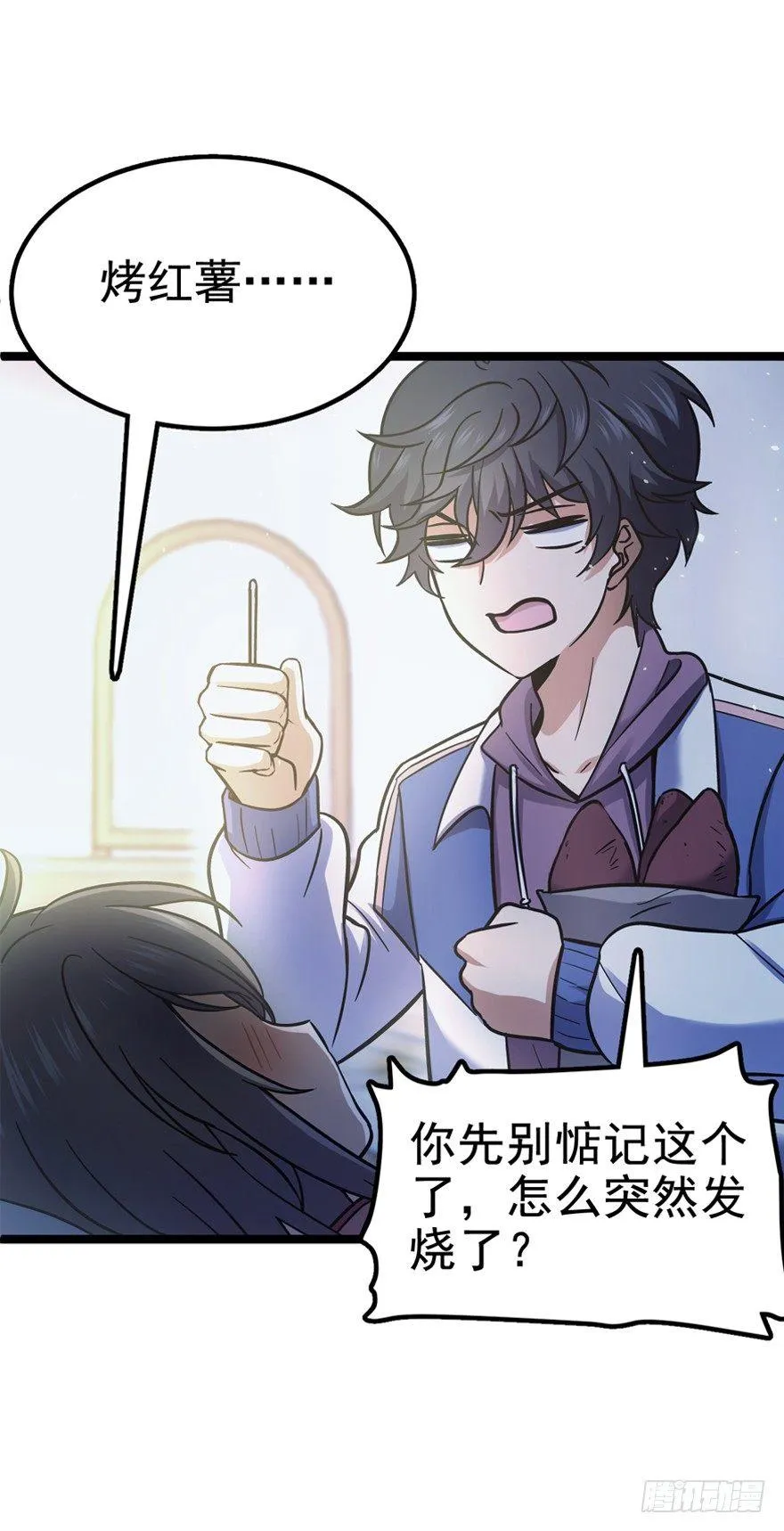 09 教官驾到 第4页