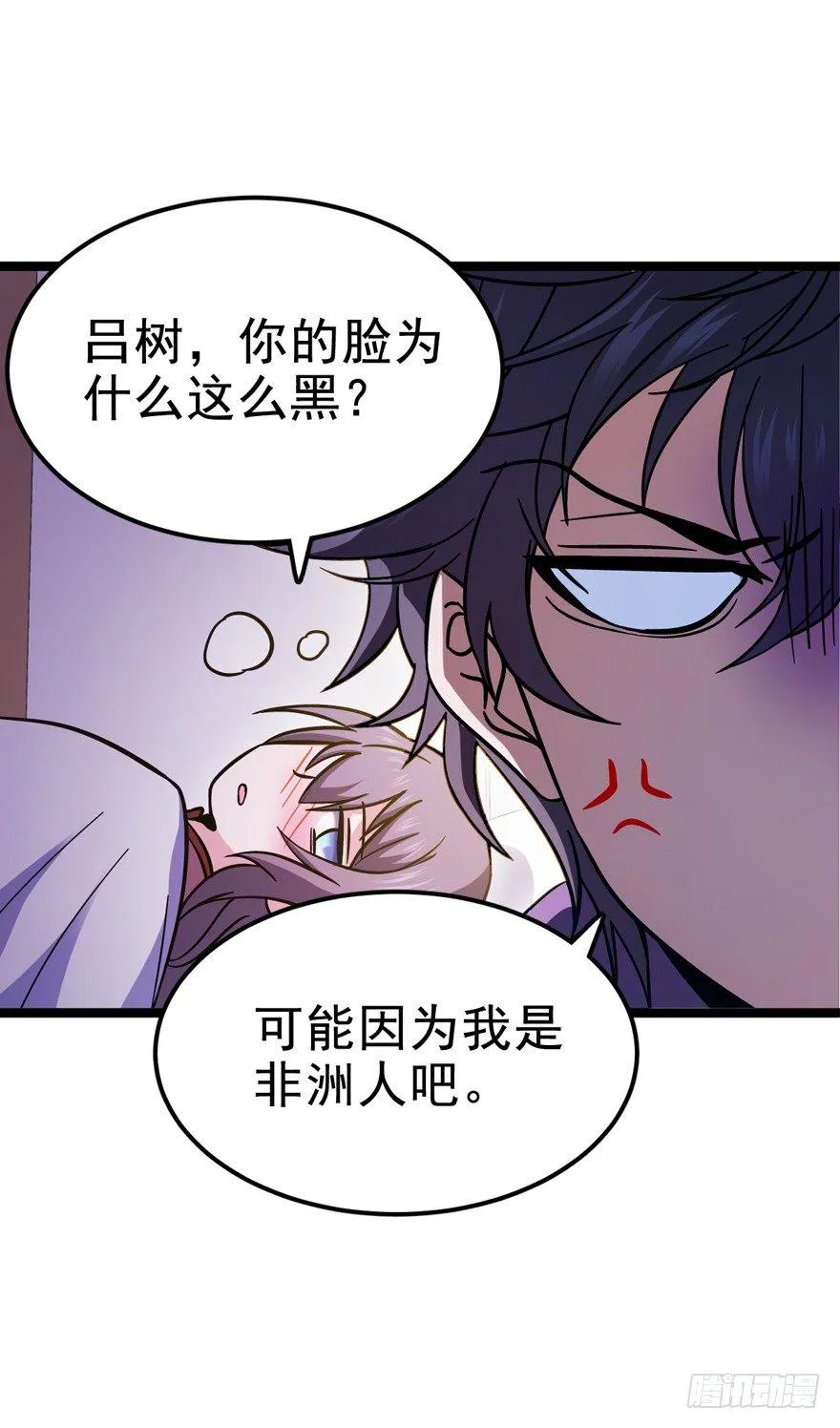 09 教官驾到 第10页