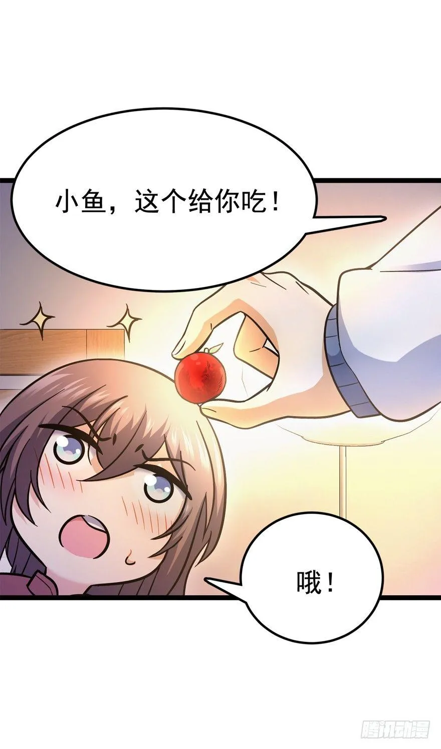 09 教官驾到 第13页