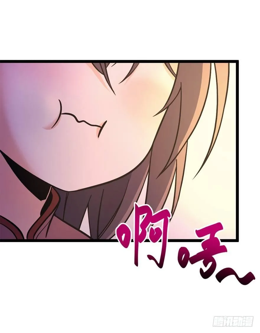 09 教官驾到 第14页