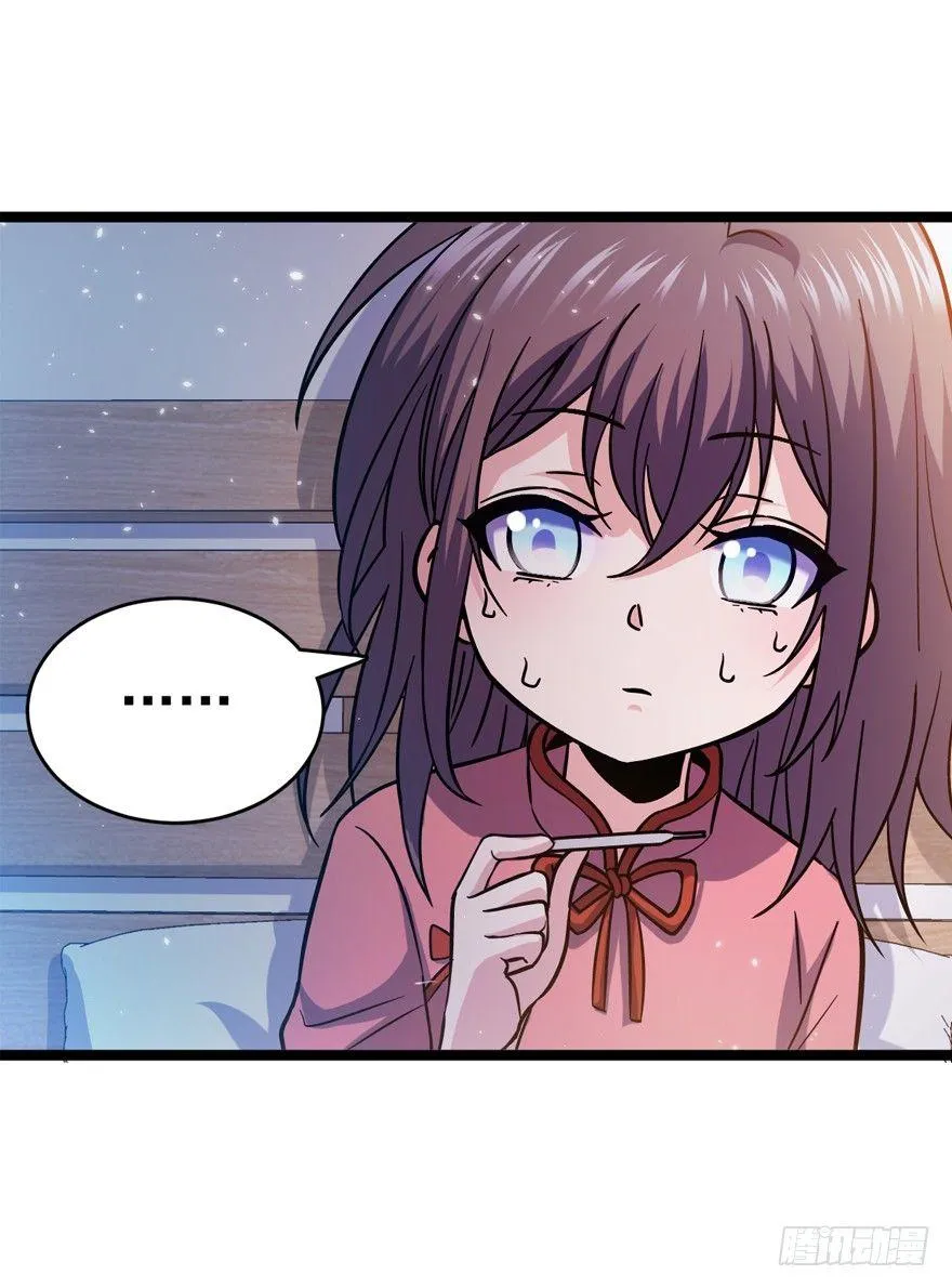 09 教官驾到 第18页