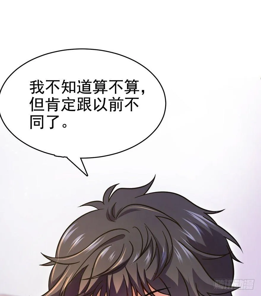 09 教官驾到 第21页