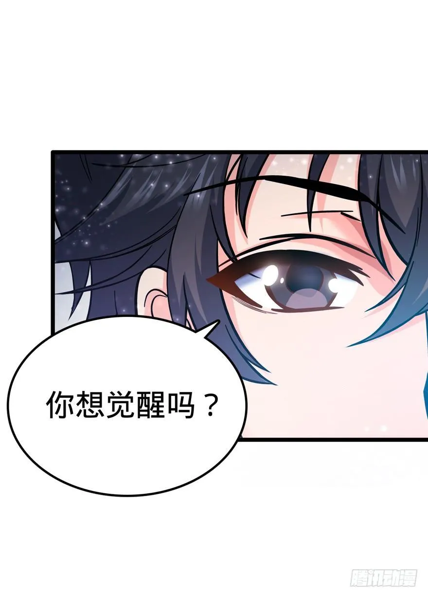 09 教官驾到 第23页