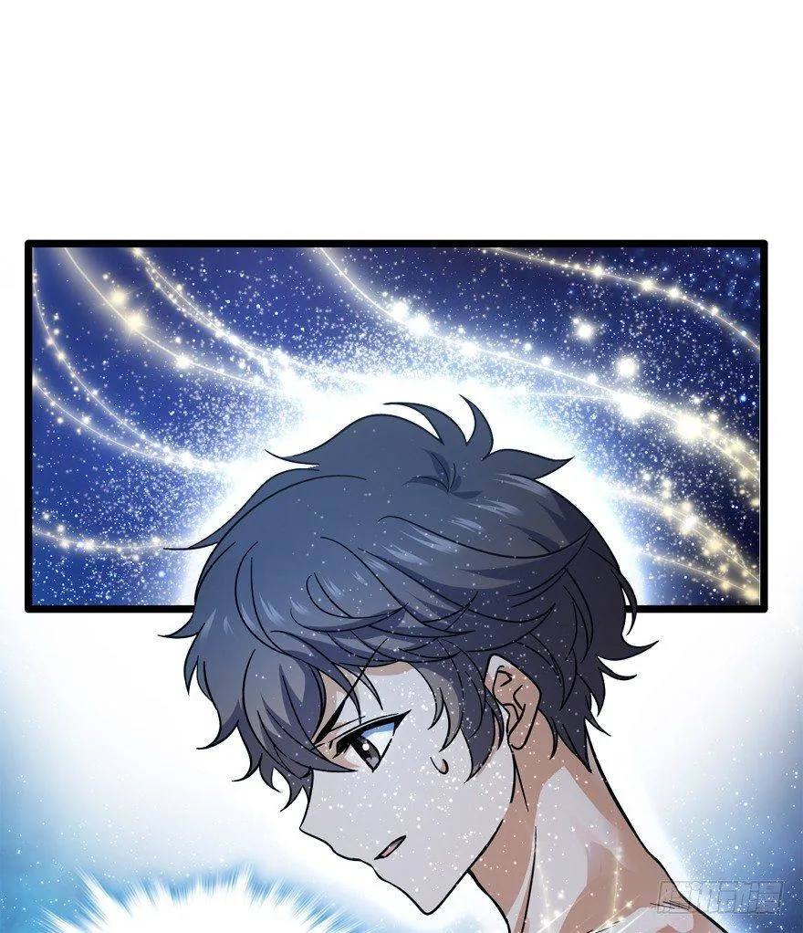 09 教官驾到 第32页