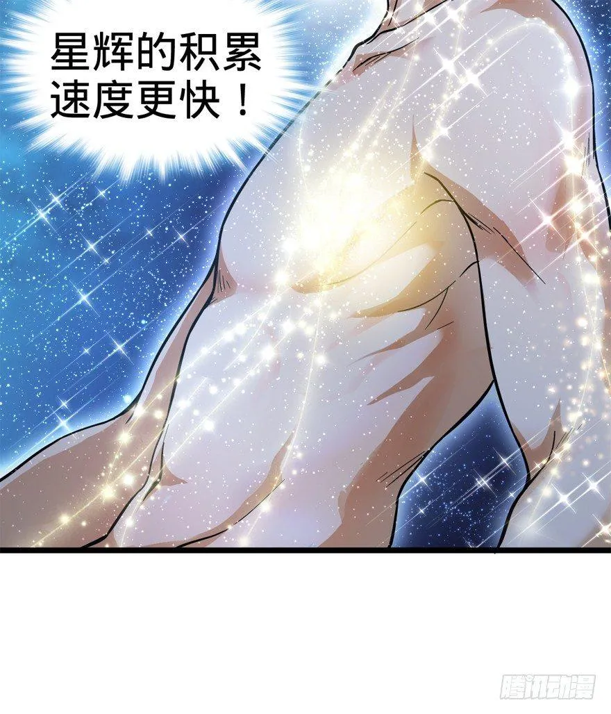 09 教官驾到 第33页