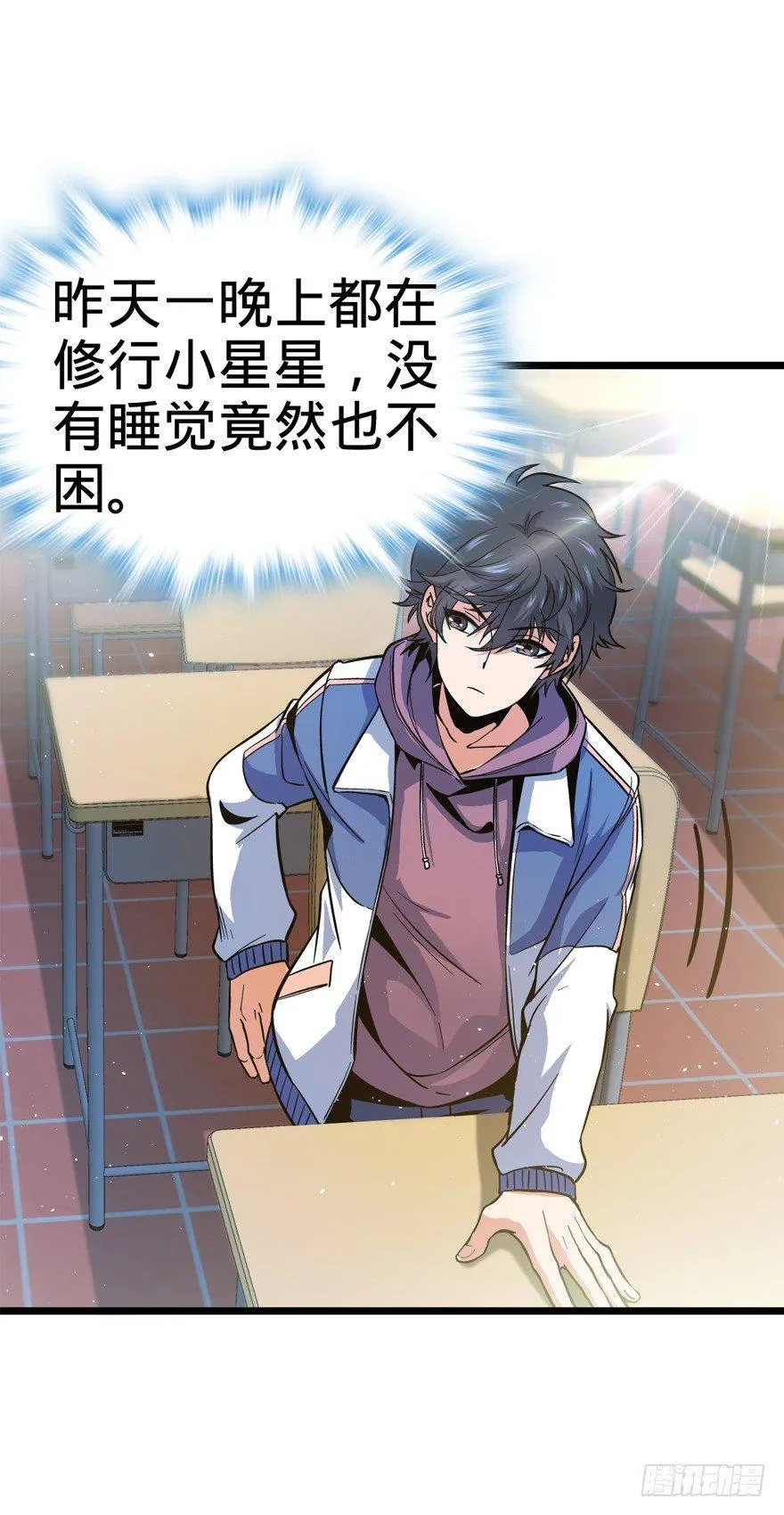 09 教官驾到 第37页