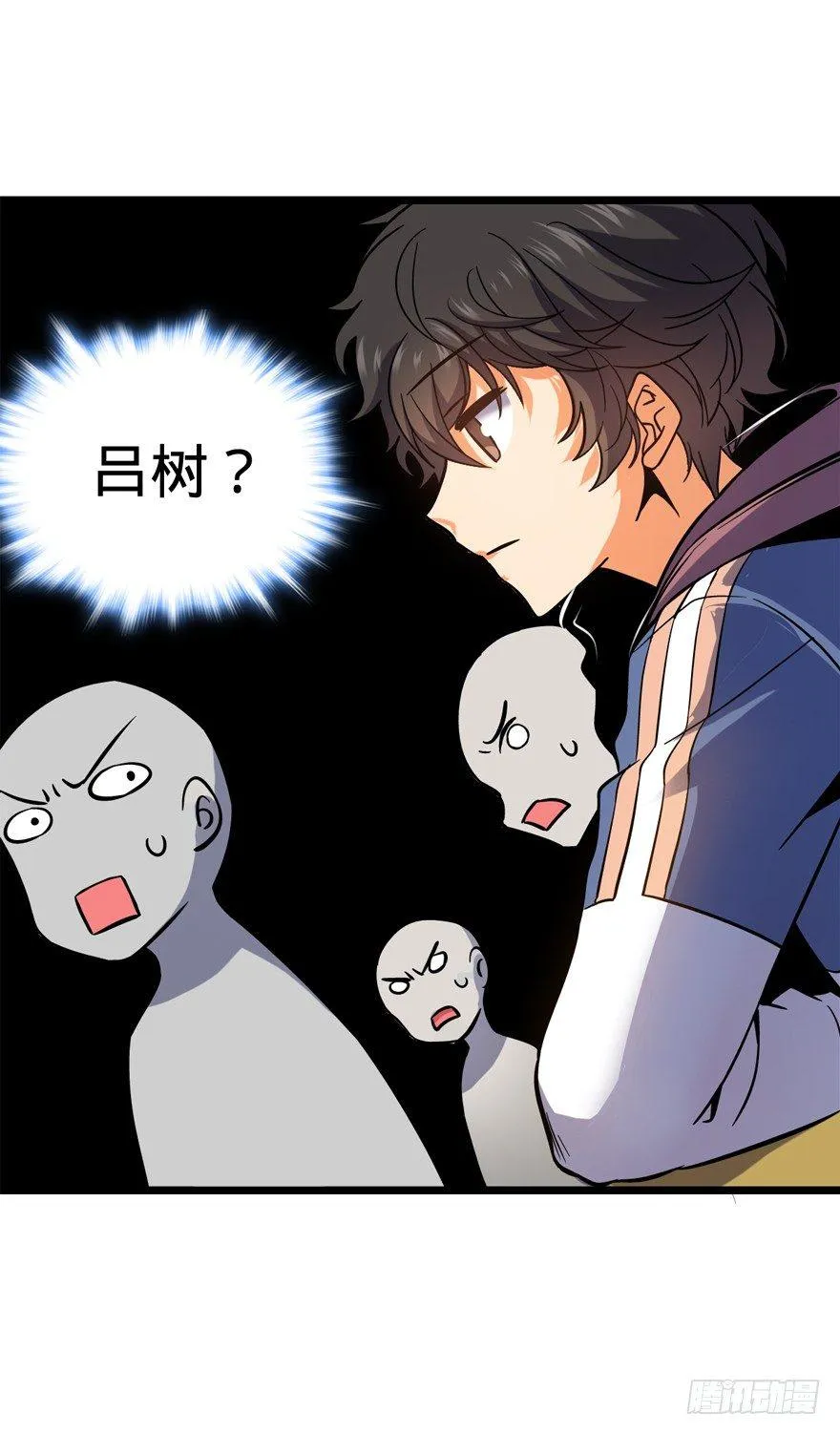 09 教官驾到 第53页
