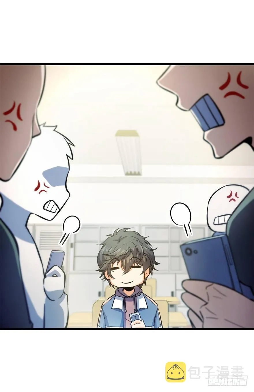 09 教官驾到 第70页