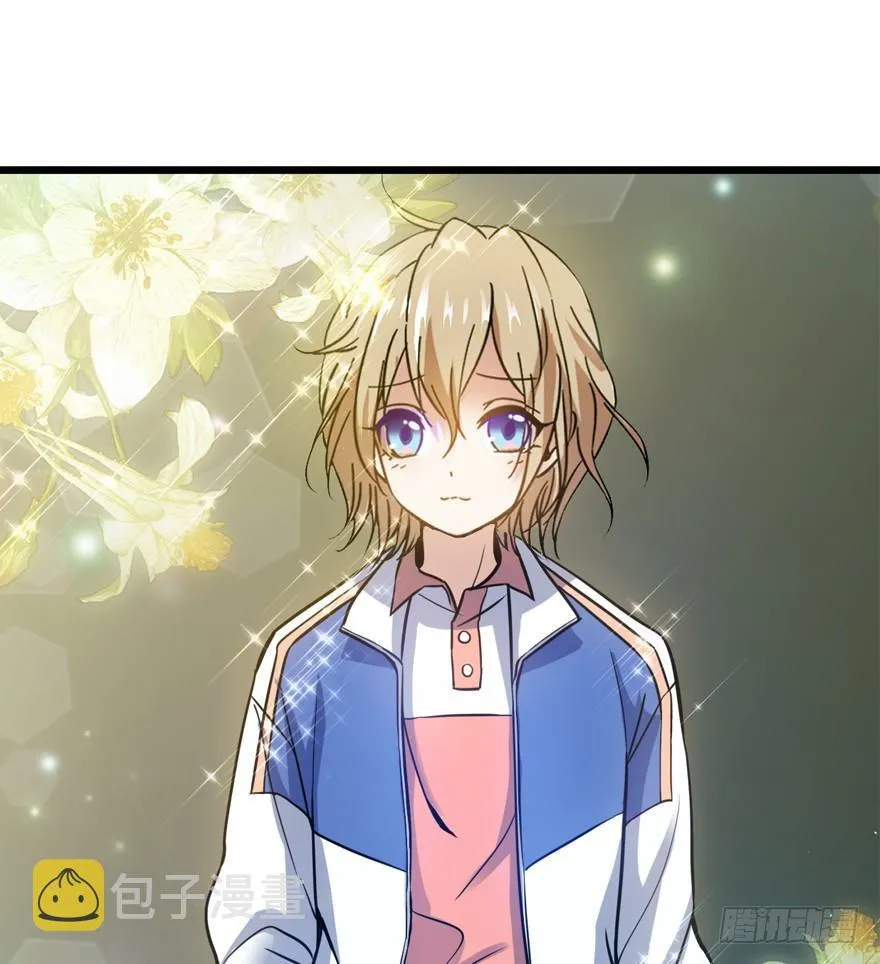 09 教官驾到 第76页