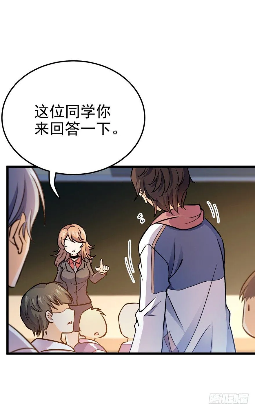 10 原来是美男 第33页