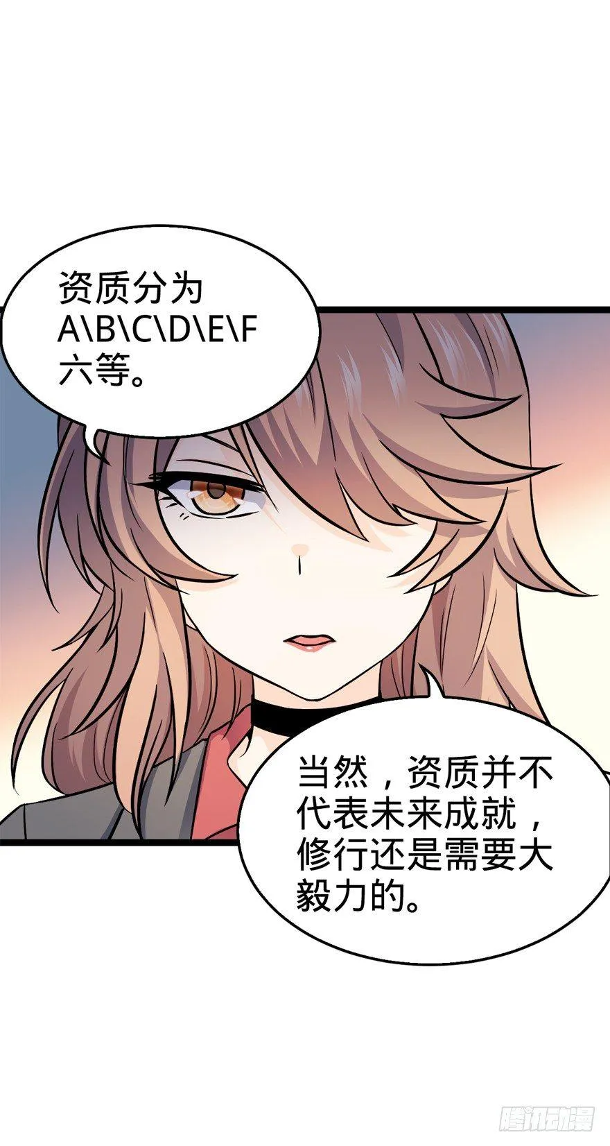 10 原来是美男 第40页