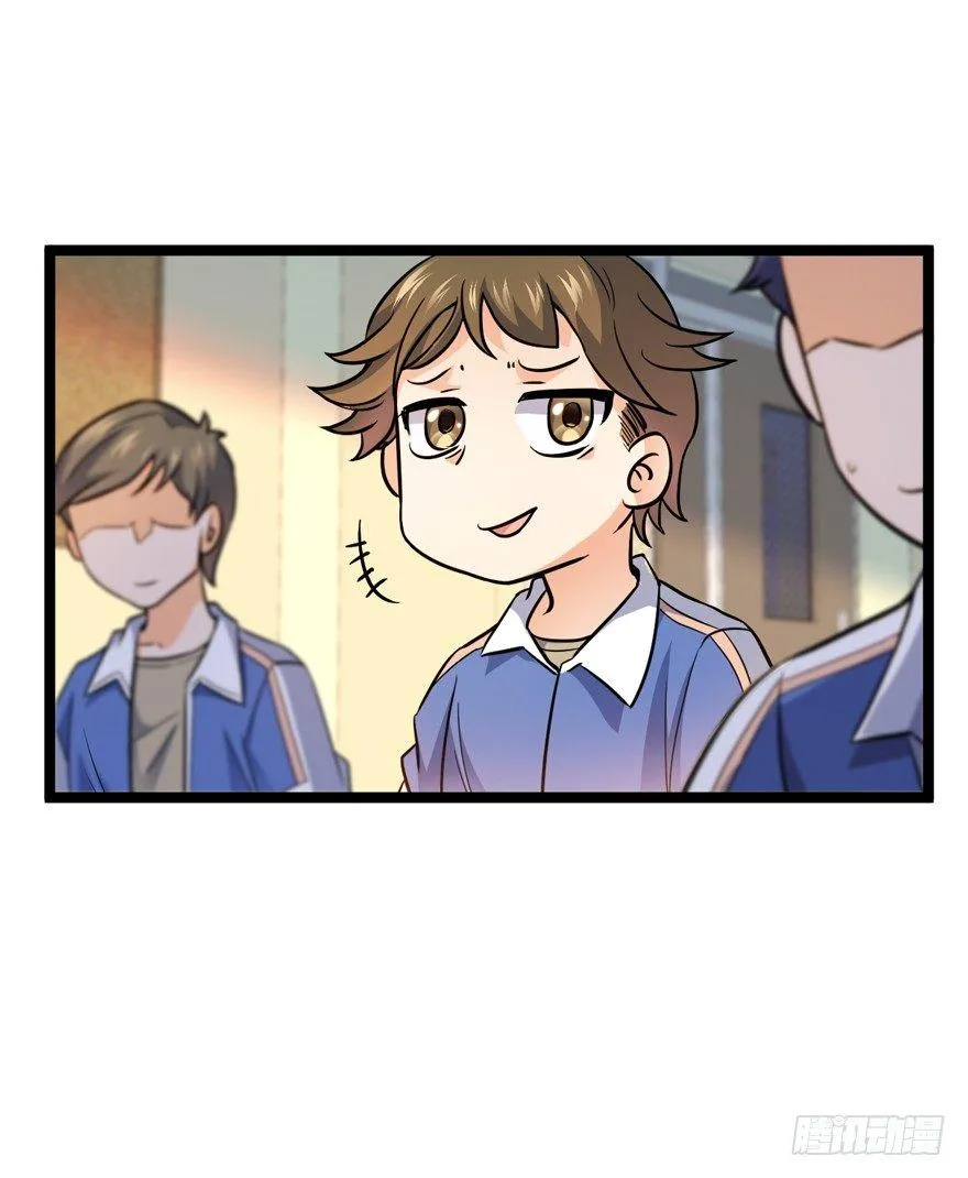 10 原来是美男 第46页