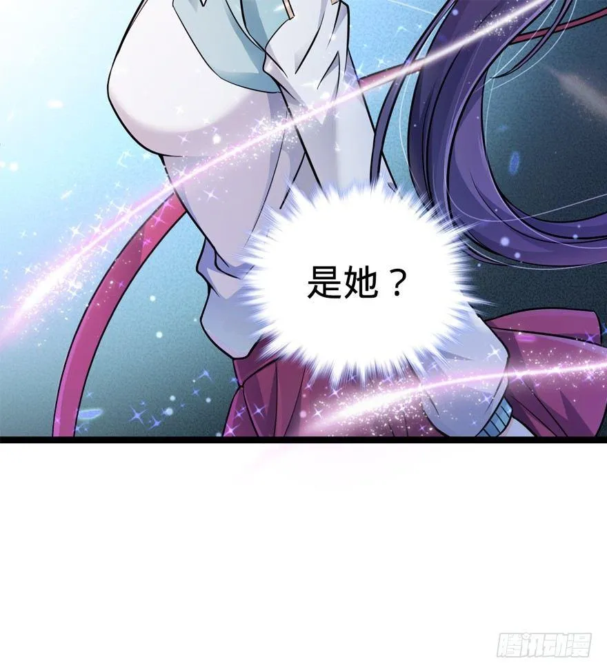 10 原来是美男 第51页