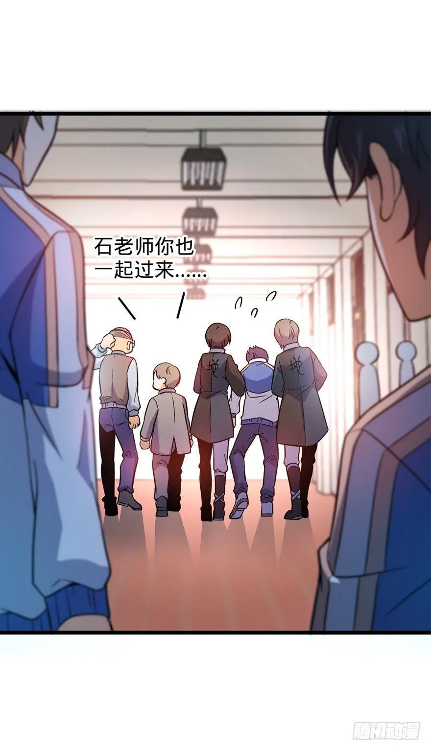 08 突如其来的抽血 第21页