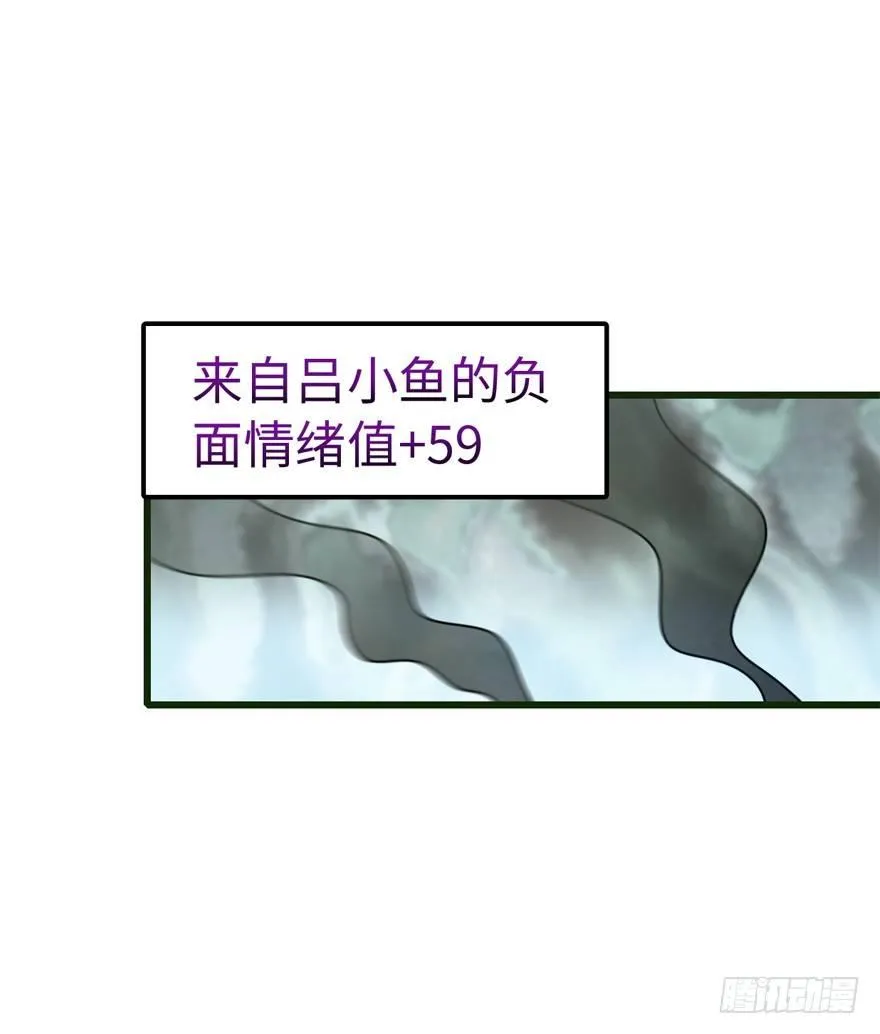 12 无限商机 第4页