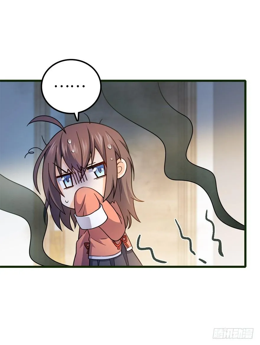 12 无限商机 第5页