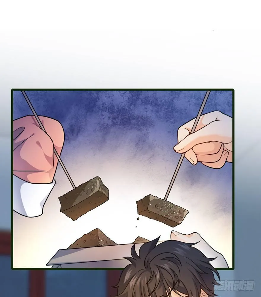 12 无限商机 第8页