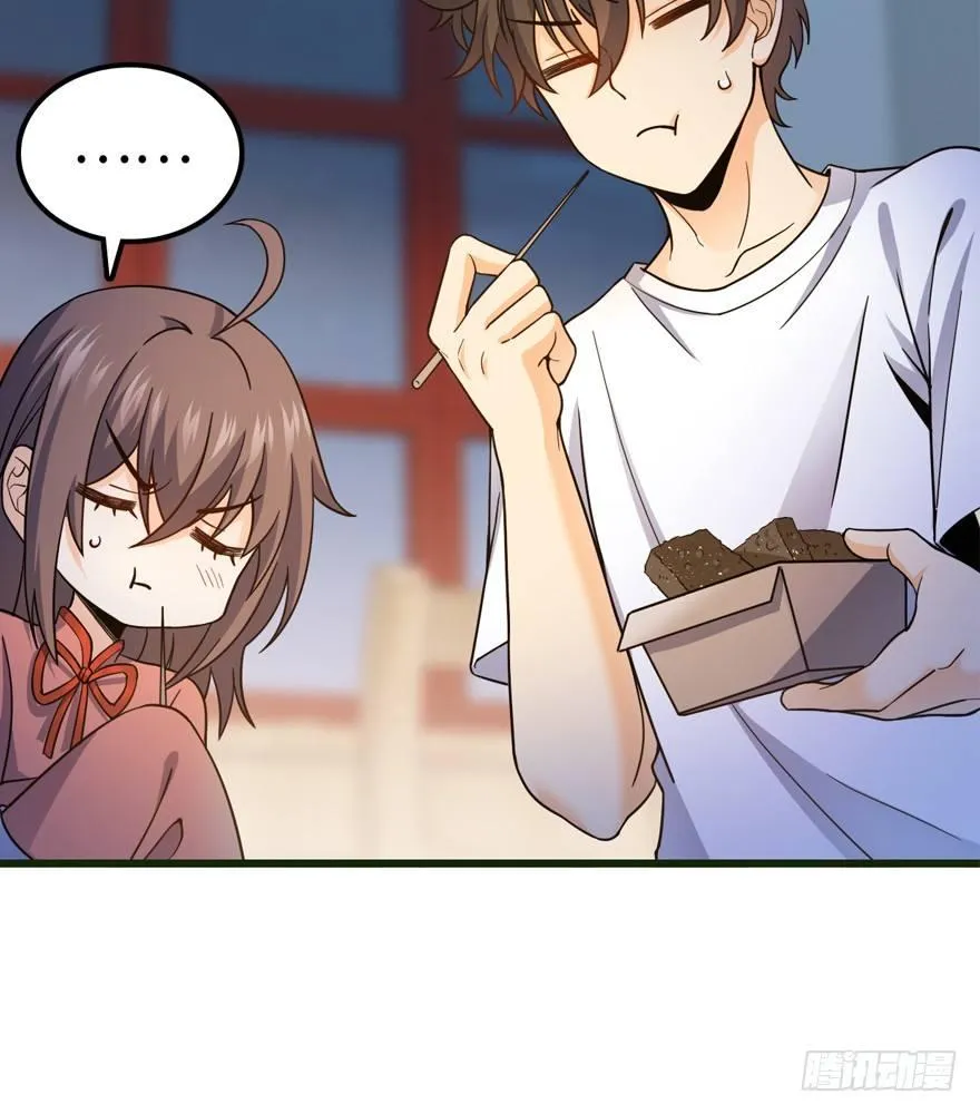12 无限商机 第9页