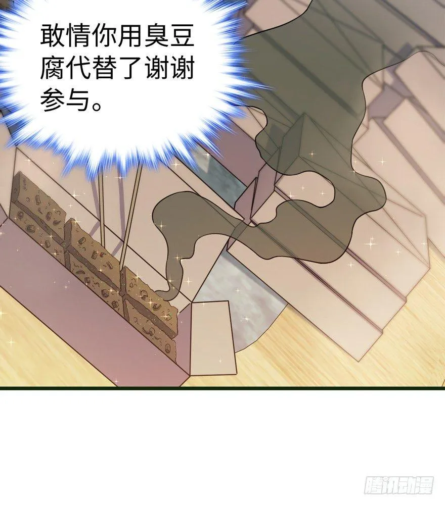 12 无限商机 第16页