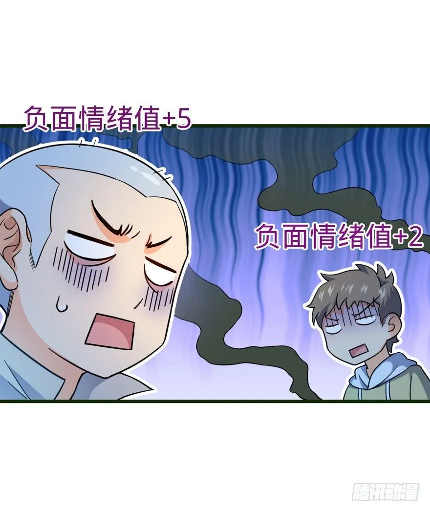 12 无限商机 第22页