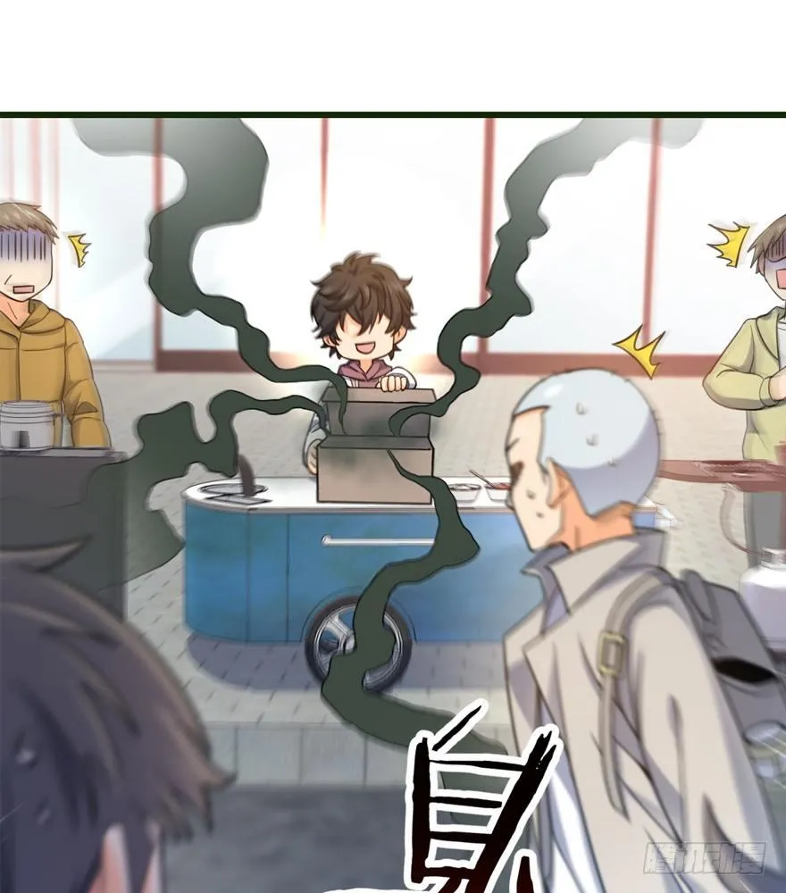 12 无限商机 第23页