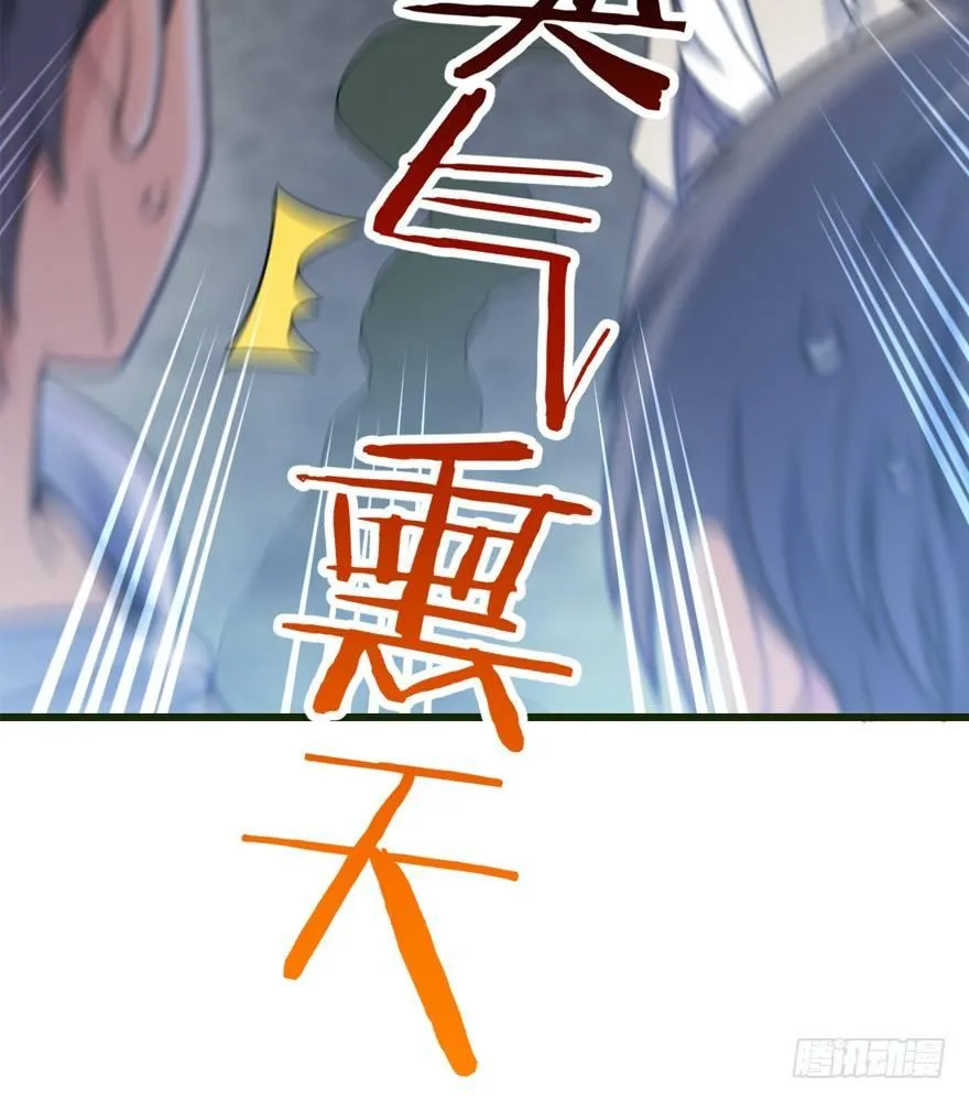 12 无限商机 第24页