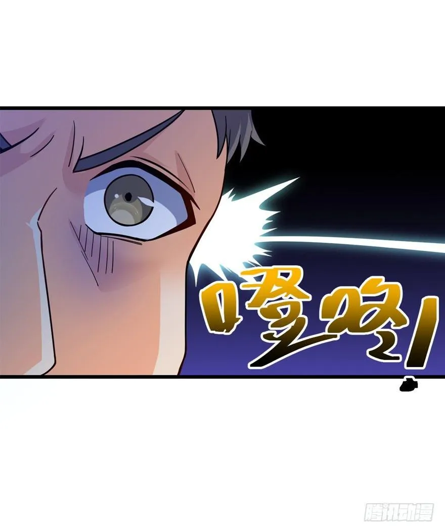 12 无限商机 第29页
