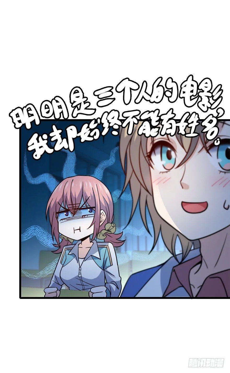 12 无限商机 第50页