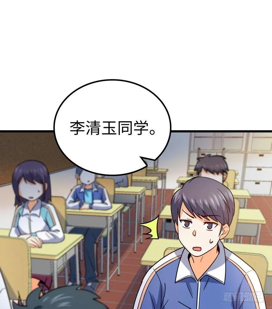 12 无限商机 第54页
