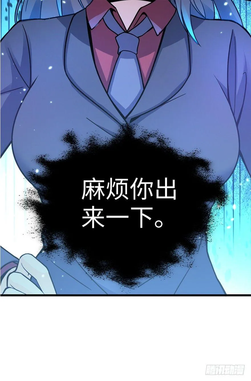 12 无限商机 第56页