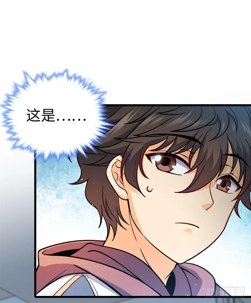 12 无限商机 第57页