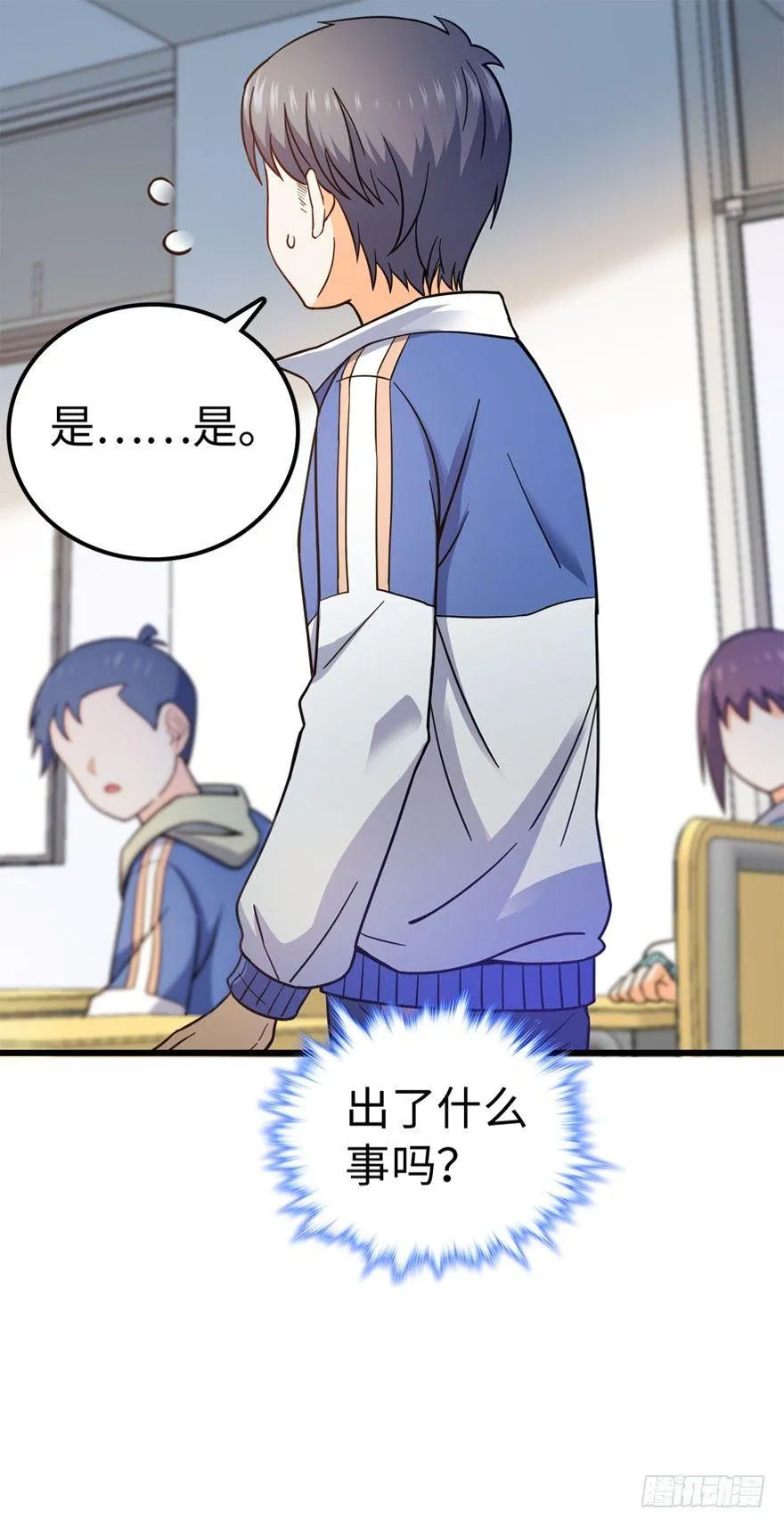12 无限商机 第58页