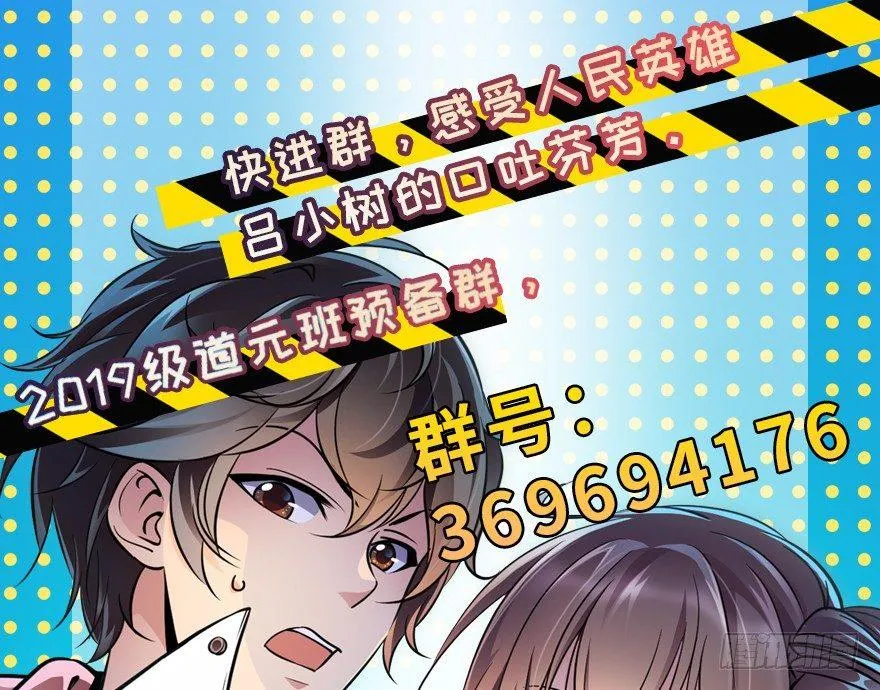 12 无限商机 第59页