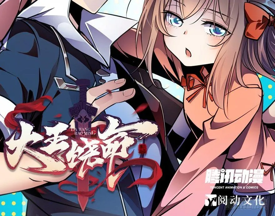 12 无限商机 第60页
