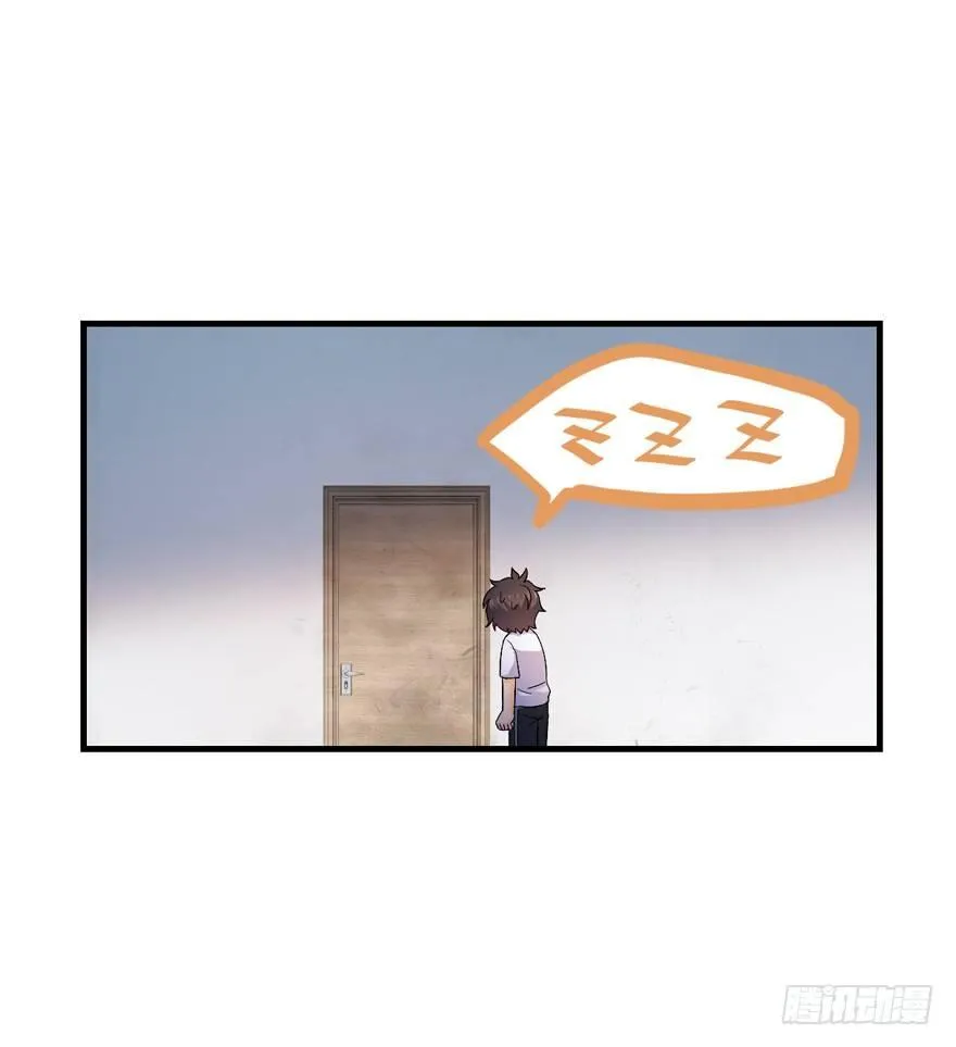 11 出现了，臭豆腐！ 第21页