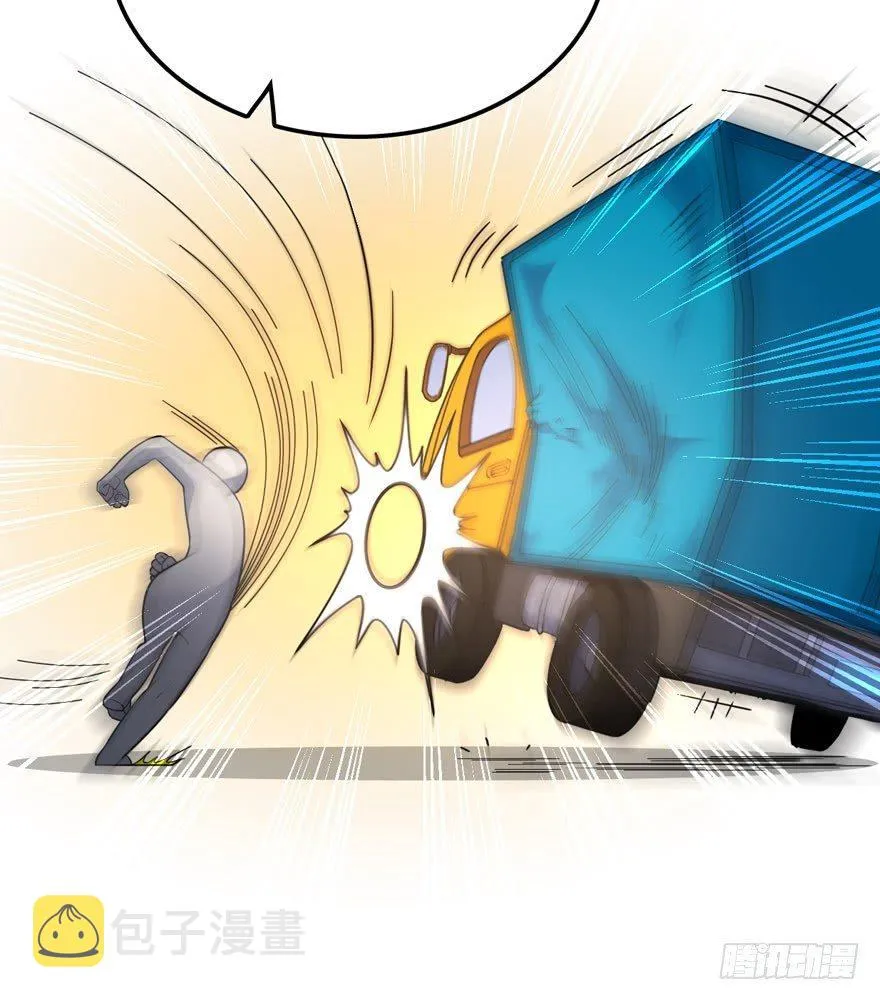 11 出现了，臭豆腐！ 第42页