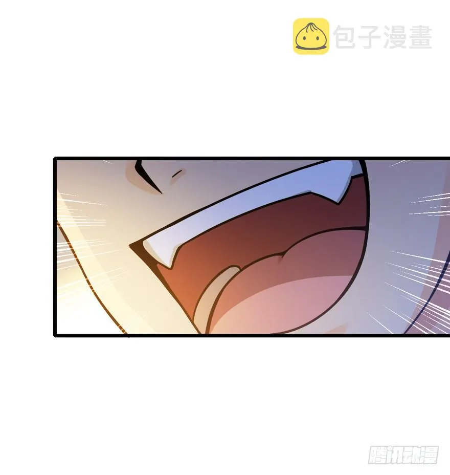 13 就是你！叛徒！ 第18页