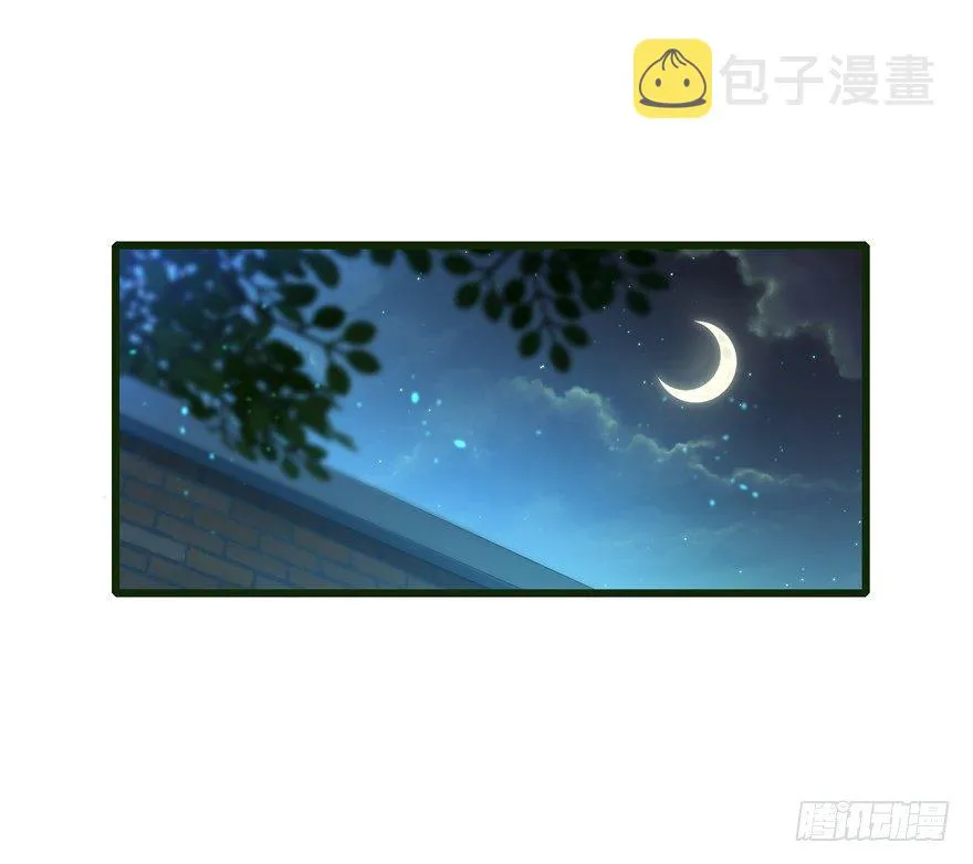 13 就是你！叛徒！ 第51页