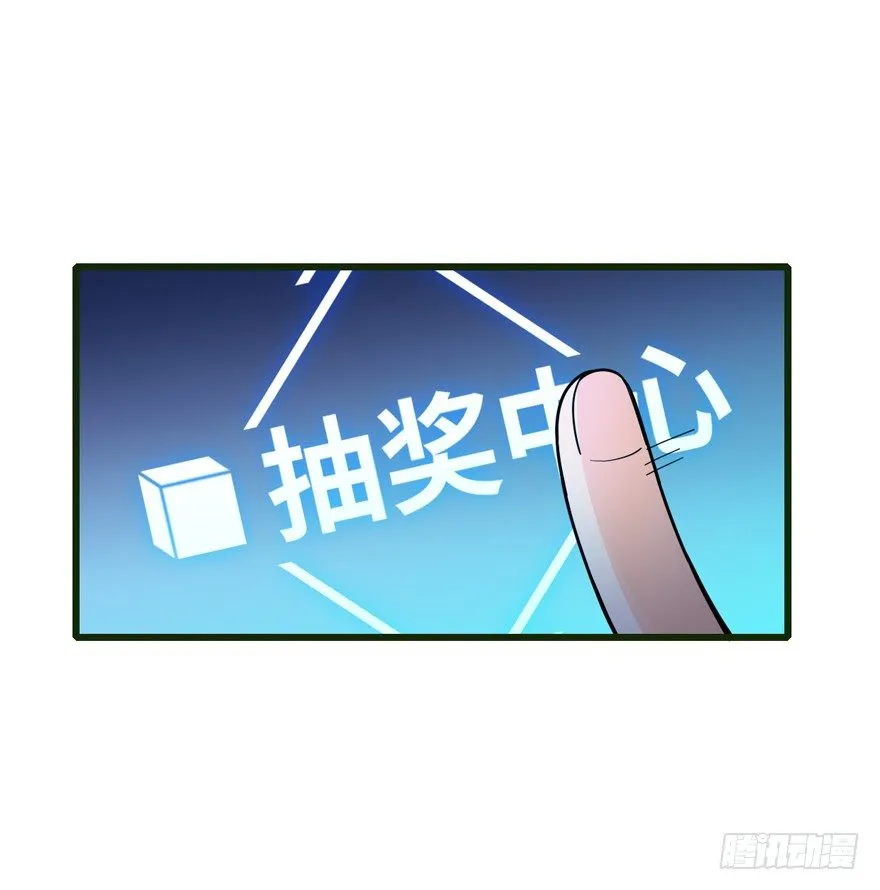 13 就是你！叛徒！ 第56页