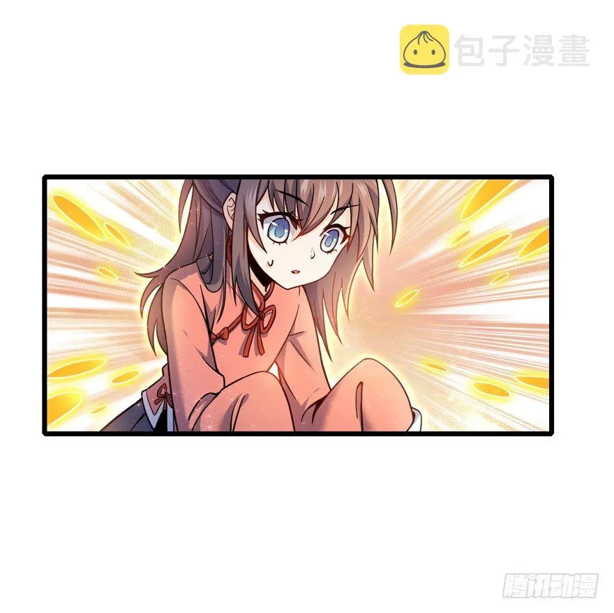 13 就是你！叛徒！ 第63页