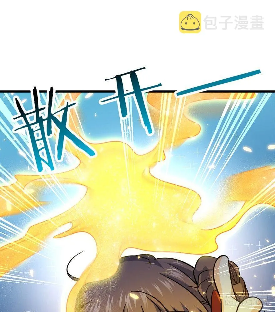 14 星图再现 第6页