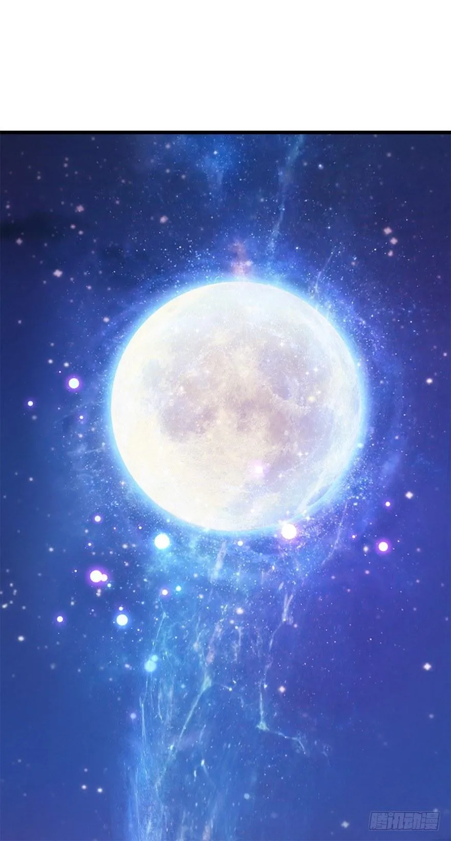 14 星图再现 第23页