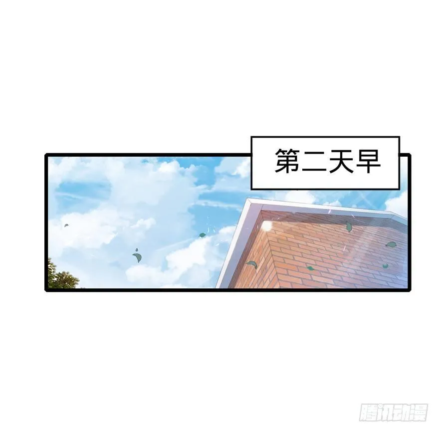 14 星图再现 第25页