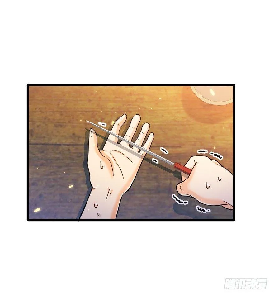 14 星图再现 第31页