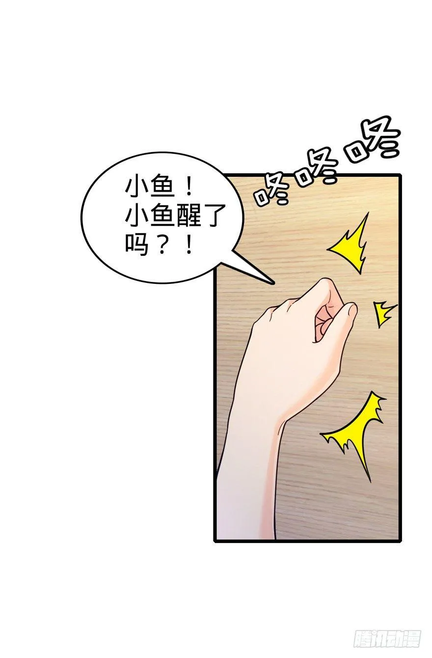 14 星图再现 第40页