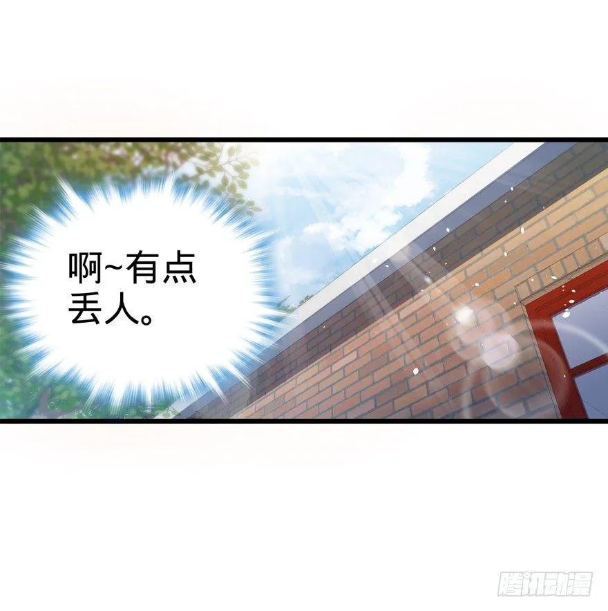 14 星图再现 第49页