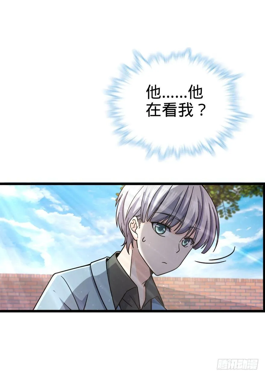 15 又见知微 第5页